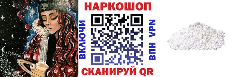 Продажа наркотиков Туймазы Alpha PVP НБОМе Мефедрон Гашиш Cocaine