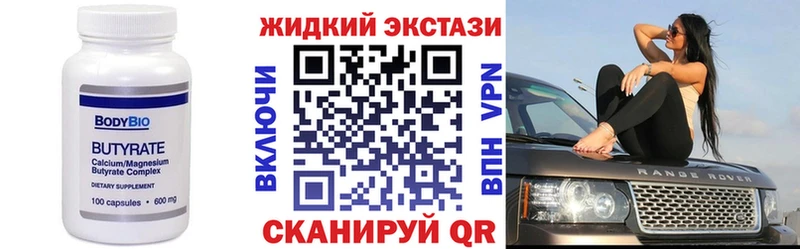 KRAKEN онион  Туймазы  БУТИРАТ BDO 