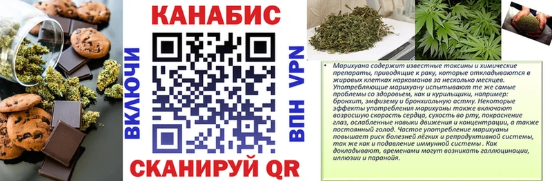 где найти Туймазы Cannafood конопля