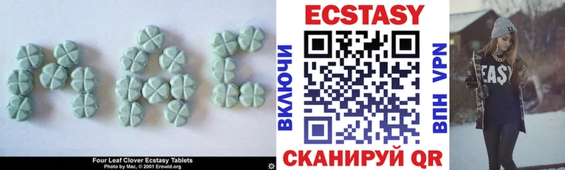 ЭКСТАЗИ TESLA Туймазы