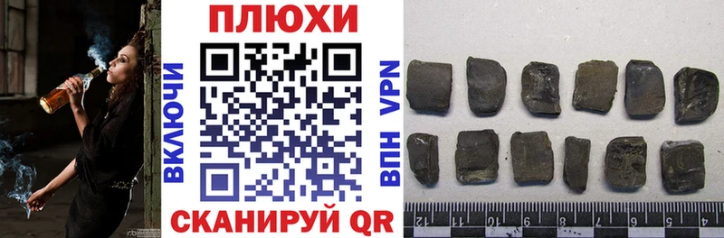 дарнет шоп  Туймазы  Гашиш хэш 