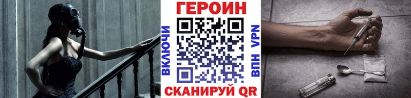 где найти   Туймазы  Героин хмурый 