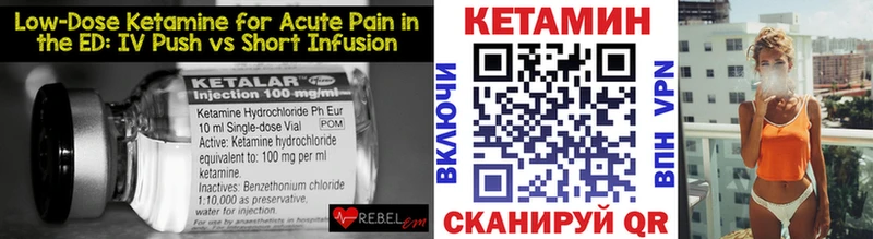 КЕТАМИН ketamine  хочу   Туймазы 