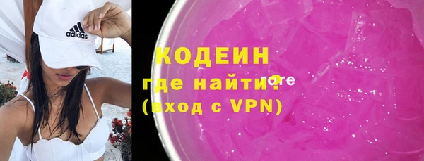 спиды Красноперекопск