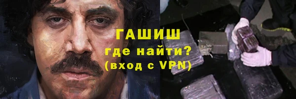 кристаллы Алексеевка