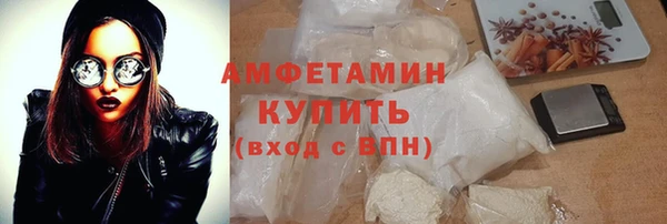 гидра Михайловск