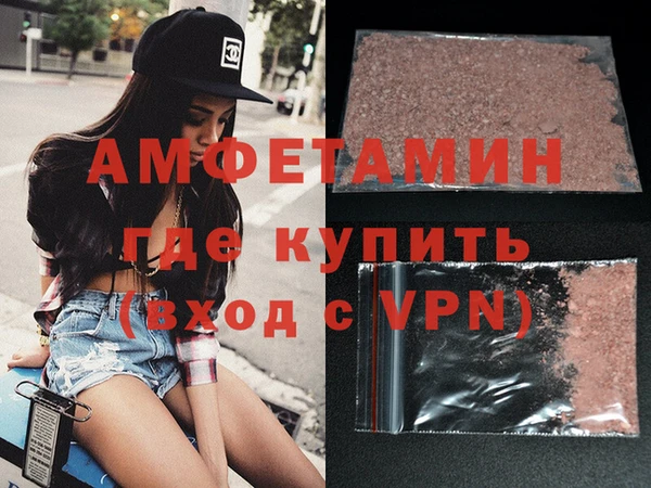 кристаллы Алексеевка
