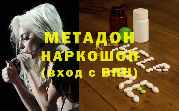 ECSTASY Михайловка