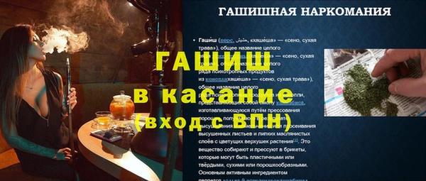 кристаллы Алексеевка