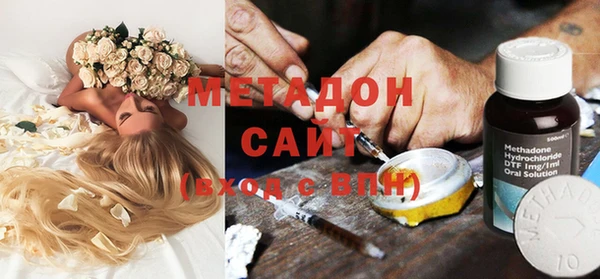 кристаллы Алексеевка