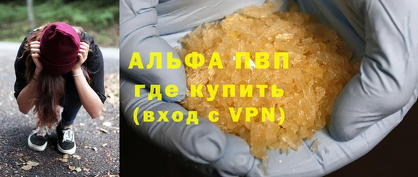 кристаллы Алексеевка