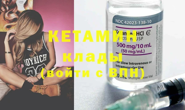 кристаллы Алексеевка