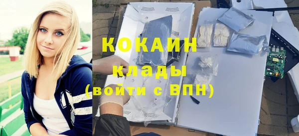 кокаин колумбия Алзамай