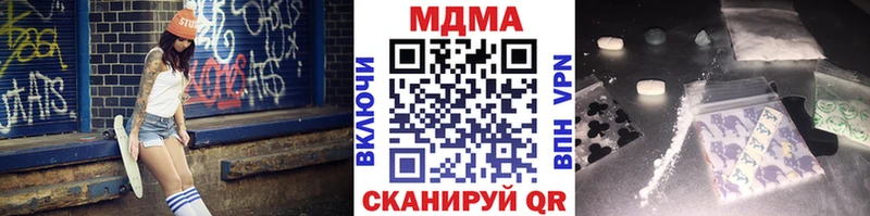 это как зайти  где найти наркотики  KRAKEN вход  Туймазы  МДМА VHQ 