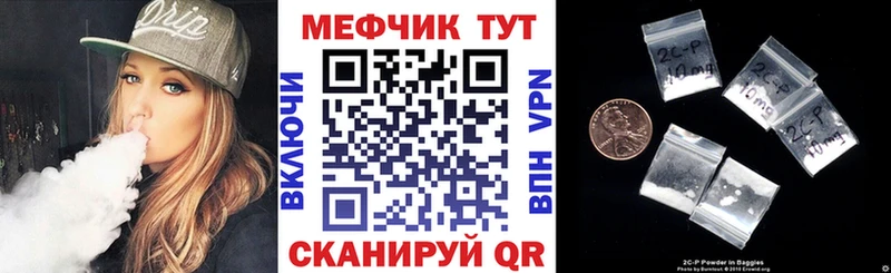 Меф mephedrone  Туймазы 