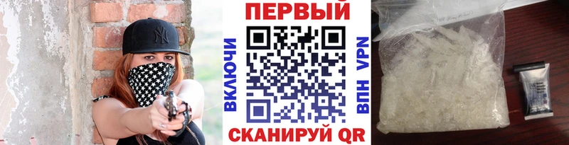 Первитин мет  Туймазы 