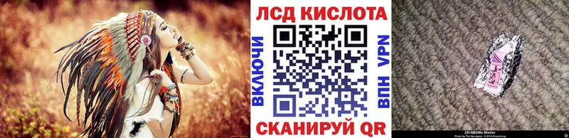 Марки NBOMe 1,8мг  как найти наркотики  Туймазы 