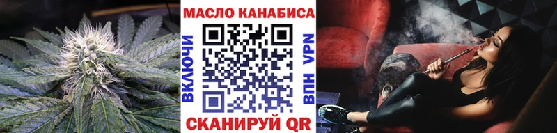 ТГК жижа  Туймазы 